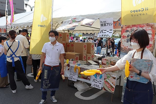 2022年やしお枝豆大感謝祭