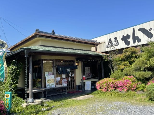 せんべい茶屋本舗八潮本店
