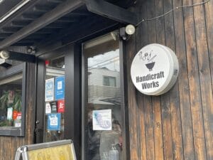 八潮の名店ラーメン「ハンディクラフトワークス」閉店へ　9年の歴史に一区切り
