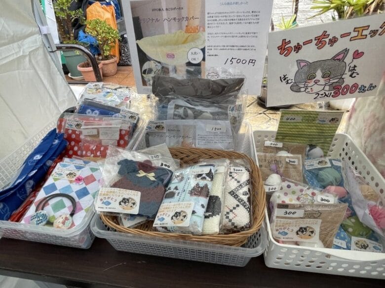 ねこひげハウス&ねこエイド合同保護猫譲渡会