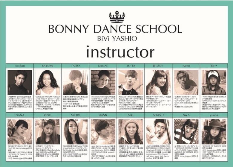 BONNY DANCE SCHOOL BiVi YASHIO / Frespo