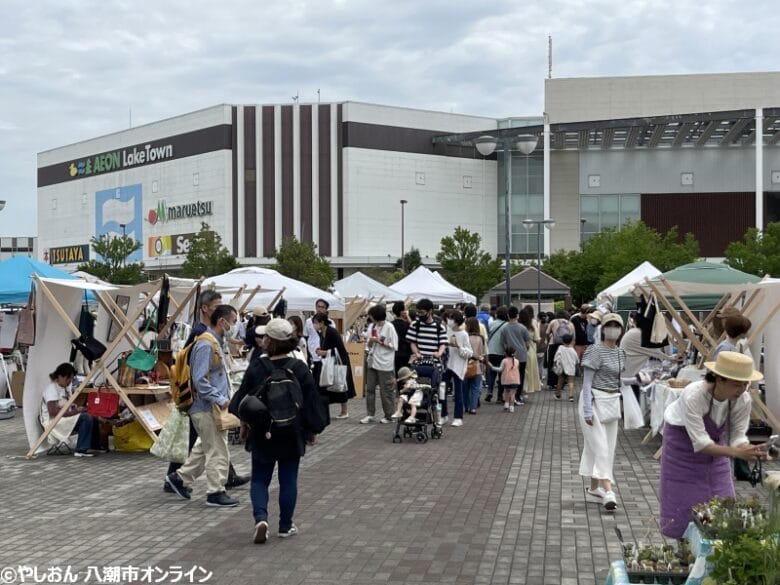 Flat Location フラッとよってく?