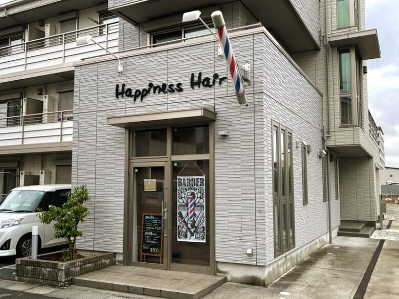 Happiness Hair (ハピネスヘアー)