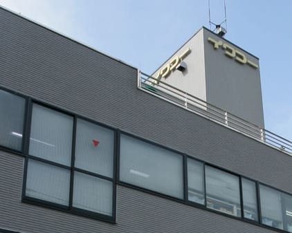 イワコー