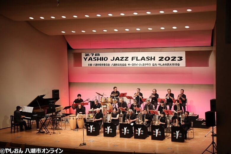 THURSDAY JAZZ CLUB Yashio Jazz Flash 2023