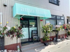 【開店情報】amo tiamo (アモ ティアモ) イタリア料理 6/2(金)OPEN