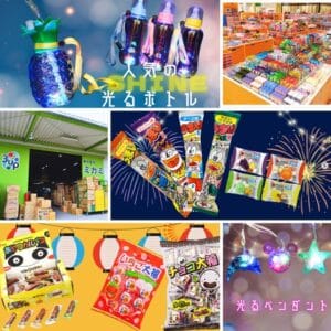 やしお駅前公園「夜空のマルシェ」出店者紹介　【株式会社ミカミ】