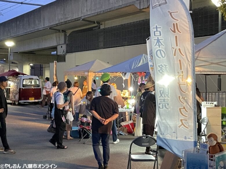 夜空のマルシェ