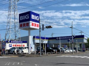 県内のビッグモーター3店舗、街路樹枯死問題で書類送検　埼玉県警が器物損壊容疑で