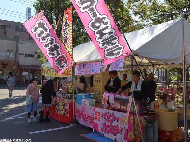 やしお市民まつり