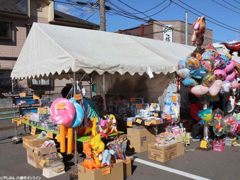 やしお市民まつり