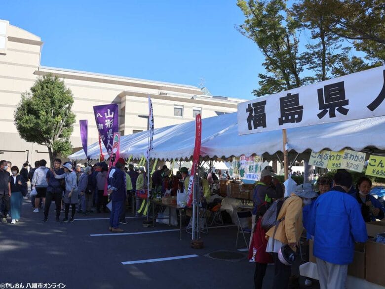 やしお市民まつり