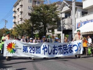 第30回やしお市民まつり《商工まつり部会》 出店者募集開始！8月19日(月)より受付開始