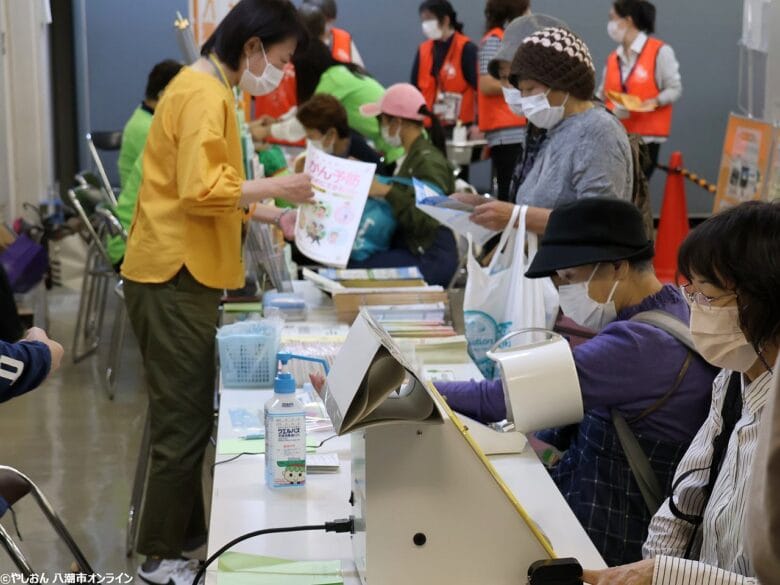 やしお市民まつり