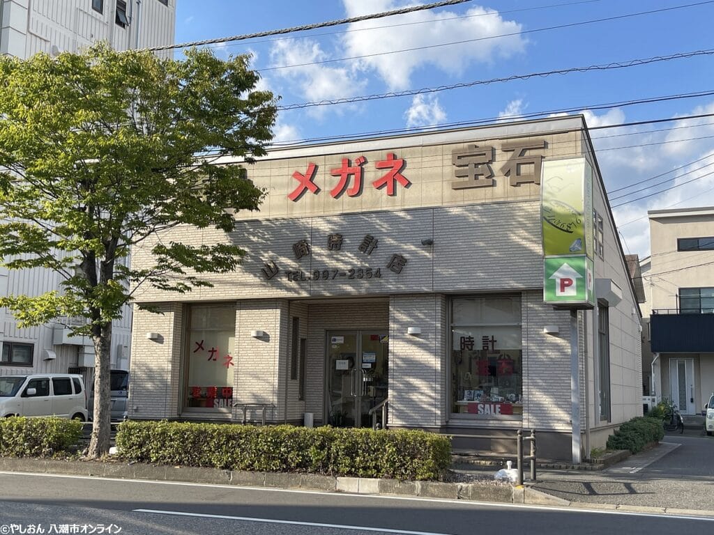 ジュエリー サロン ストア 八潮 店