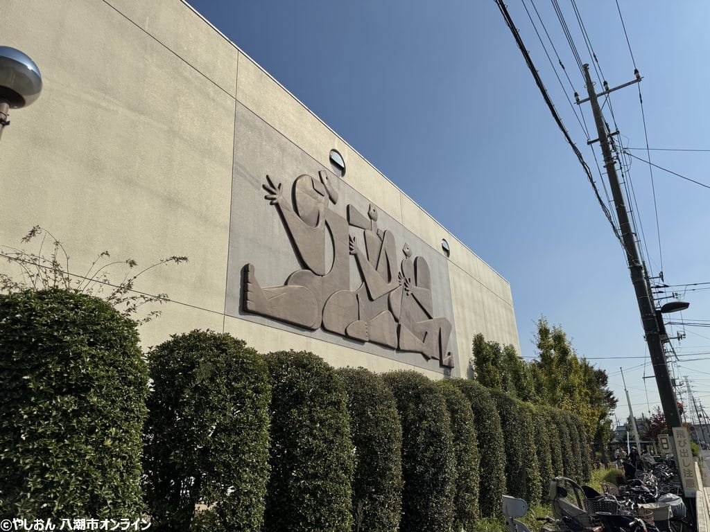 【八潮市】11月3日(金)文化の日に行われた「ゆまにて祭り」をちょっとだけご紹介|八潮市オンライン【やしおん】