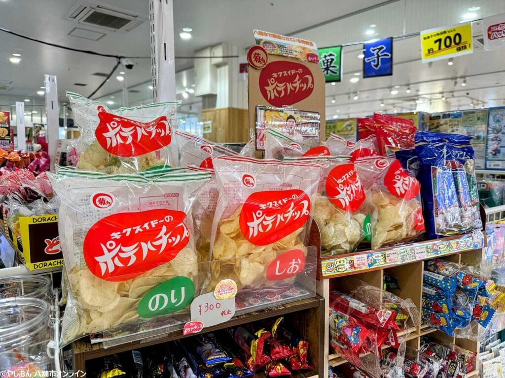 菊水堂のポテトチップスの販売開始 おもちゃのハッピースマイル