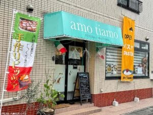 八潮市南後谷のイタリアンレストラン「amo tiamo(アモティアモ)」一時閉店、リニューアルオープンは9月予定