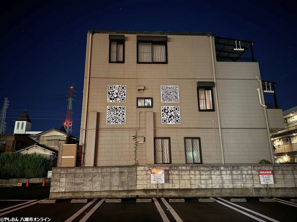 魚 べ い 八潮 店