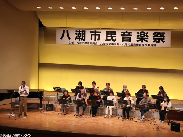 第39回 八潮市民音楽祭