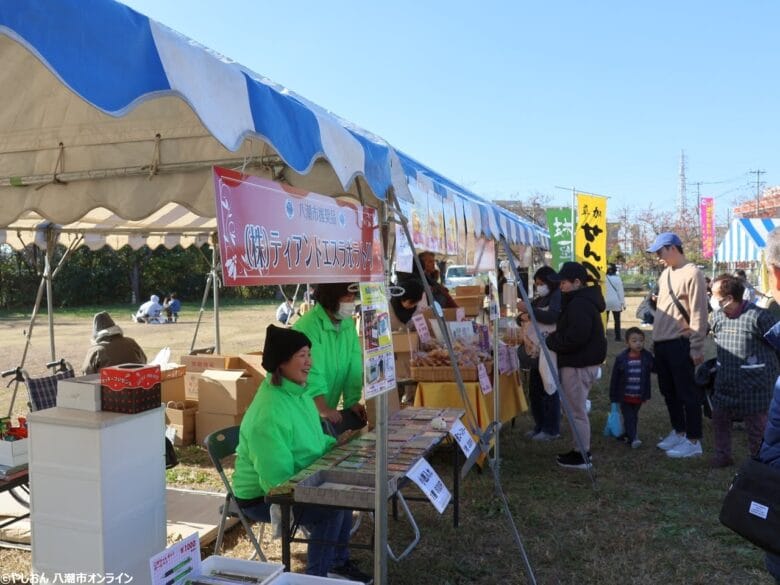 八潮市農業祭および特産品推奨品フェア