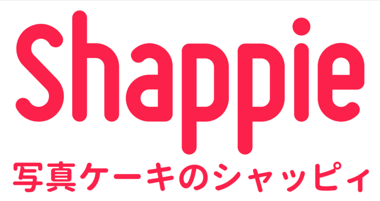 ライフスタジオ 【埼玉県限定】 × shappie の写真ケーキキャンペーン