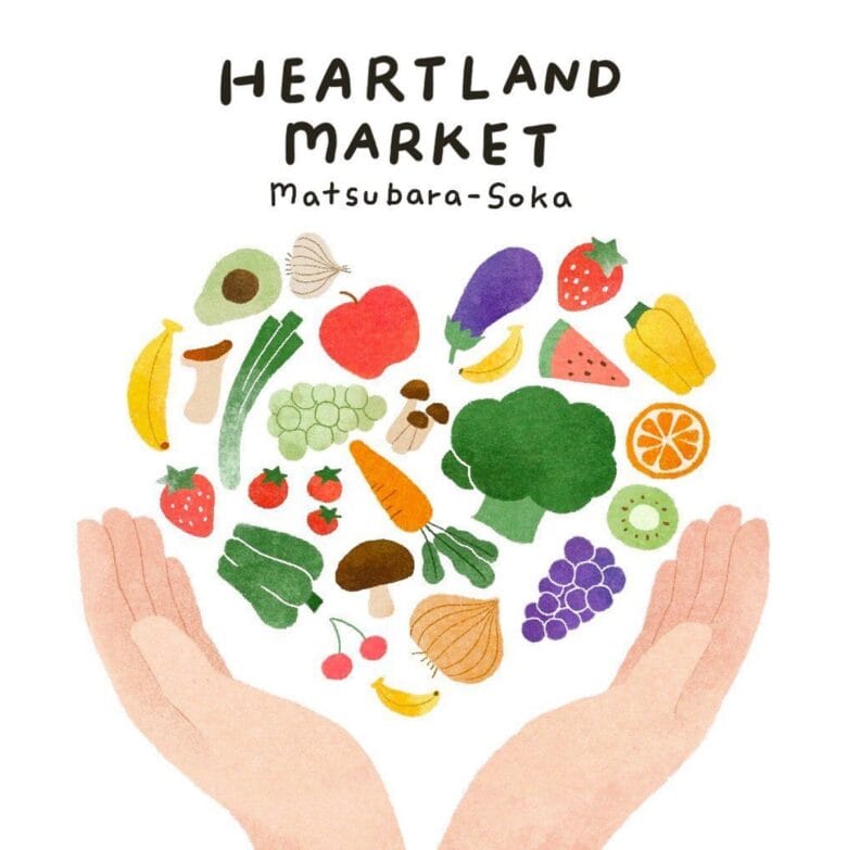 Heartland Market