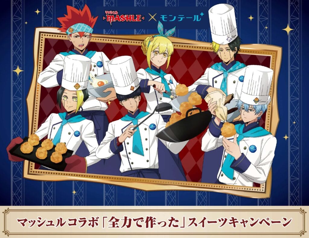 マッシュル　全巻購入特典　シュークリームミニアクリルスタンド マッシュル ぎゅぎゅっと ミニスタンド マッシュ バーンデッド ( 制服