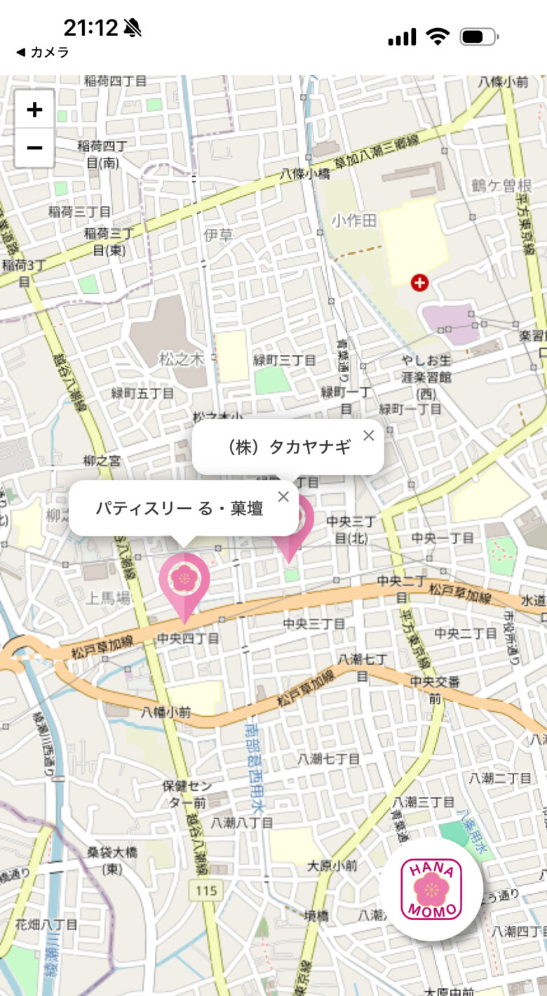 やしお花桃商店会デジタルマップ