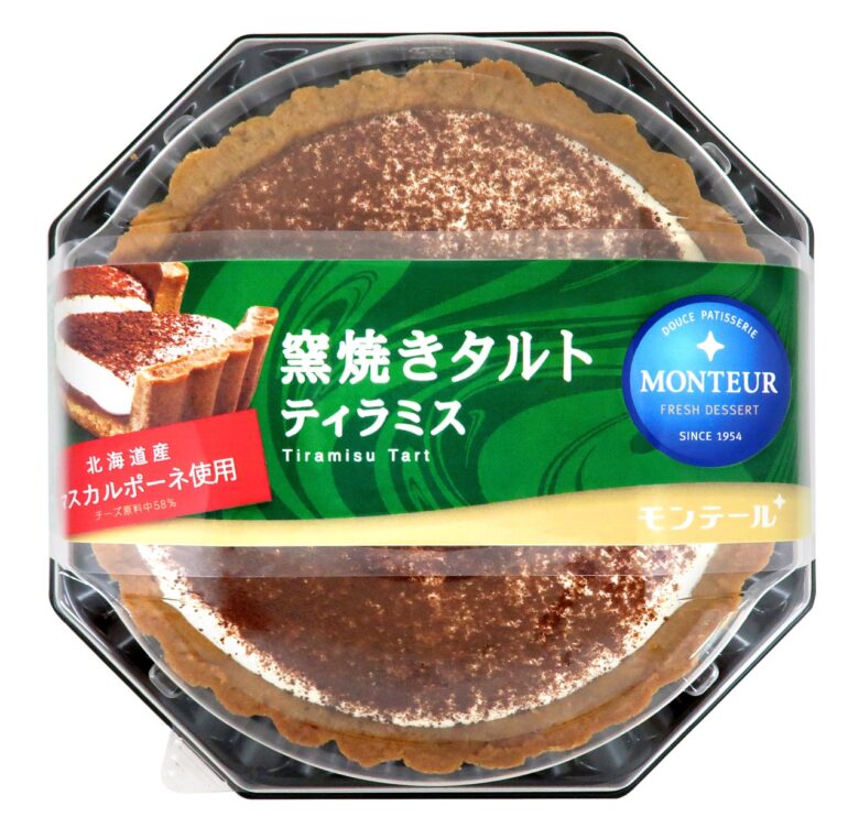 「カッサータ風チーズケーキ」「ボネ風プリンケーキ」を新発売