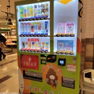 【草加市】子育て支援の新たな一歩 – 草加マルイと草加市が連携して自動販売機を導入