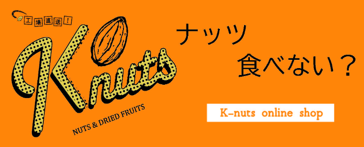 K-nuts