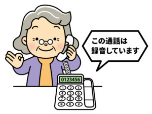 【埼玉県】特殊詐欺防止へ一歩、65歳以上の高齢者世帯に「防犯対策電話録音機」の無償配付開始