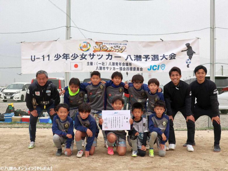 第3回JCカップ少年少女サッカー大会