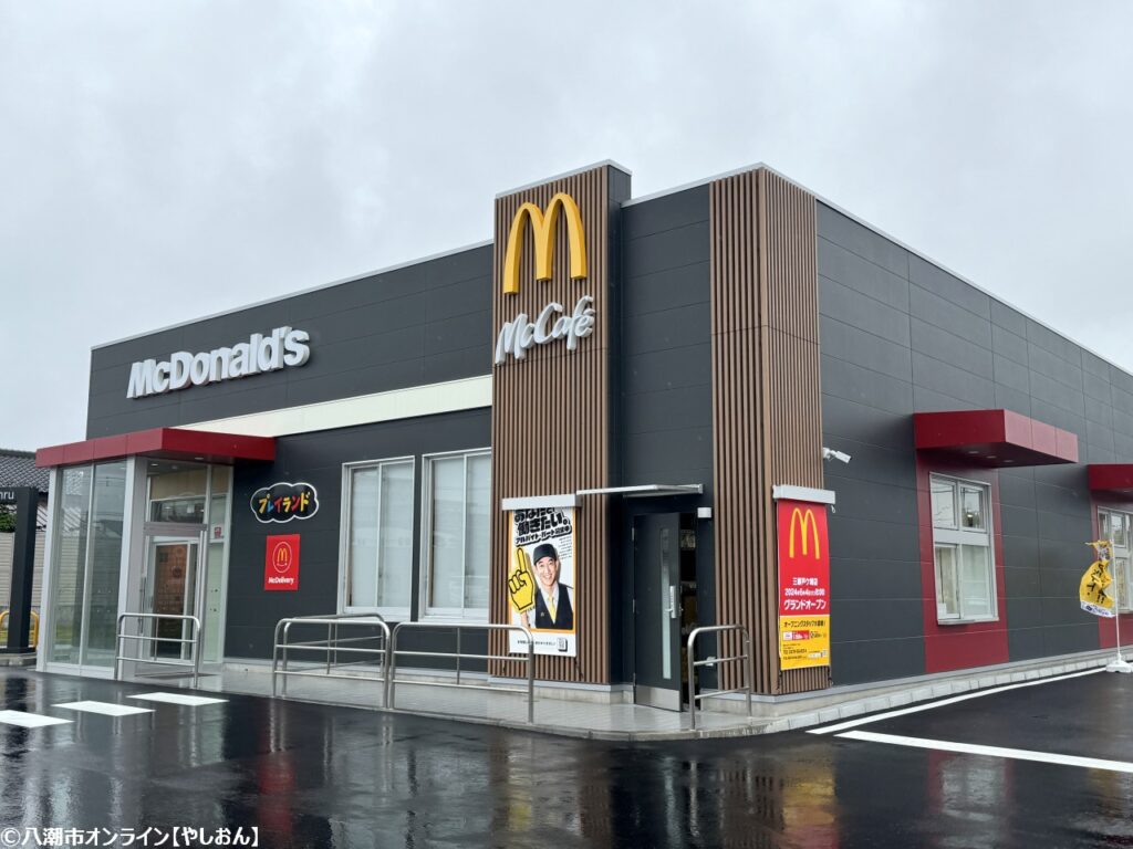 新時代のファストフード体験、マクドナルド三郷戸ヶ崎店を一足先にご