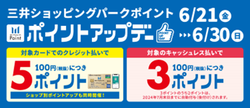 「僕のヒーローアカデミア」とのコラボがららぽーと新三郷などに登場！エンタメサマー2024 開催