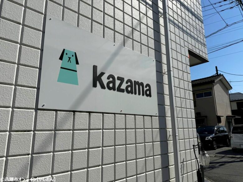 【企業レポート】愛犬家必見！株式会社kazamaの「メガネハーネス」で愛犬ライフをもっと快適に