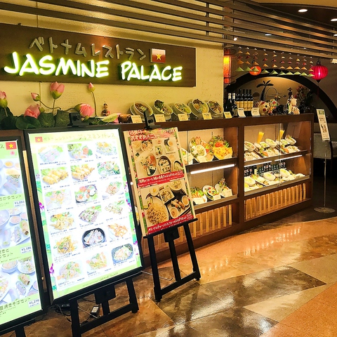 イオンレイクタウンmoriにベトナム料理店「ジャスミンパレス 越谷イオンレイクタウン店」OPEN