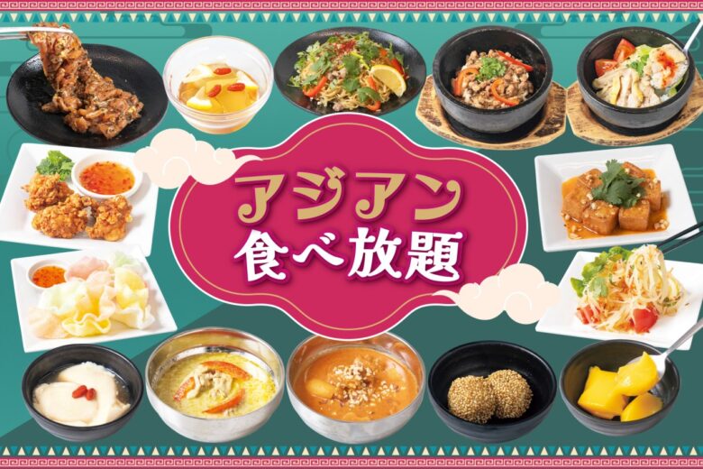 大好評より「じゅうじゅうカルビ」の月～木曜日食べ放題時間延長を11月20日まで継続決定！　じゅうじゅうカルビ三郷戸ヶ崎店