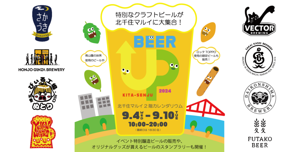 急げ！】あの大人気パンプスにヒール付きが出た