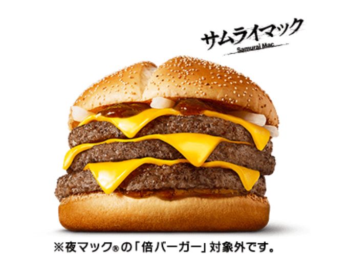 マクドナルド「炙り醤油風トリプル肉厚ビーフ」8月21日より復活！2024年3度目の登場