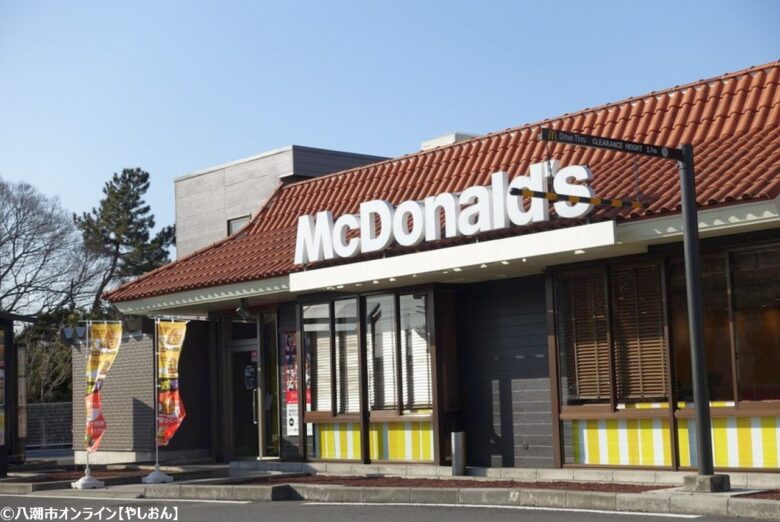 マクドナルド八潮店