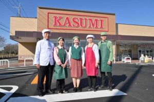 【求人情報】「カスミ 八潮大曽根店(仮称)」オープニングスタッフ募集！魅力的な特典も多数！