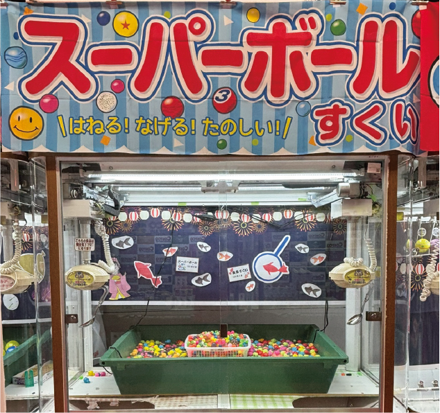 夏祭り気分がクレーンゲームで楽しめる『夏祭りキャッチャー』が大人気　エブリデイとってき屋