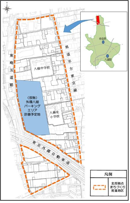 北部拠点まちづくり推進地区