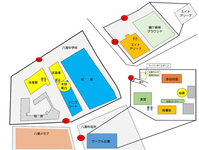 やしおスポーツフェスティバル2024