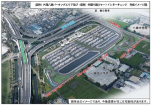 八潮市、北部拠点まちづくり推進地区の開発パートナー企業を公募開始