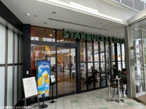 【閉店情報】スターバックスコーヒー草加ヴァリエ店、9月30日で閉店 19年の歴史に幕【草加駅前】