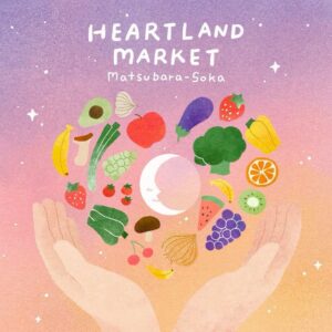 初開催！サンセットHeartland Market松原草加 － 9月21日に夕暮れのマーケット体験を