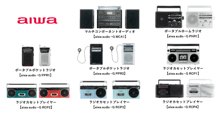 八潮市鶴ケ曽根の「株式会社とうしょう」が往年の「aiwa」ブランドの新製品「aiwa audio -Gシリーズ」を発売